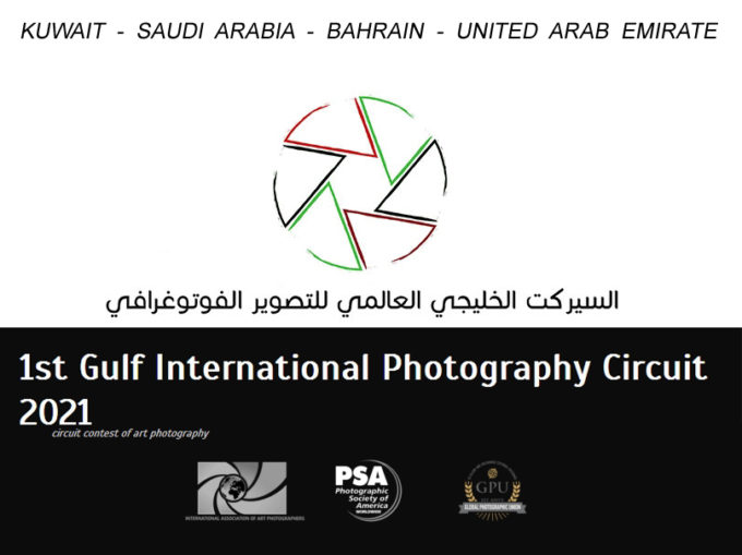 Ángel Benito premiado en 1st Gulf International Photography Circuit 2021